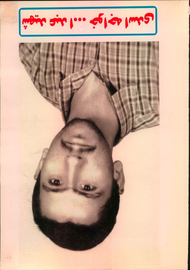 فاقد تصویر
